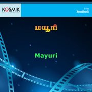 Mayuri Tamil (Original Motion Picture Soundtrack) cover image