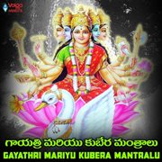 Gayathri Mariyu Kubera Mantralu cover image
