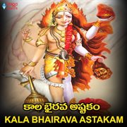 Kala Bhairava Astakam cover image