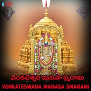 Venkateswara Manasa Smarami cover image