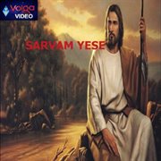 Sarvam Yese cover image