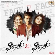 Face 2 Face (Original Motion Picture Soundtrack) cover image