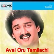 Aval oru tamilachi : original motion picture soundtrack cover image