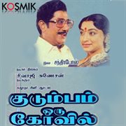 Kudumbam Oru Kovil (Original Motion Picture Soundtrack) cover image