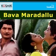 Baavaa mara dallu : original motion picture soundtrack cover image