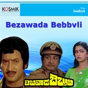 Bezawada bebbvli : original motion picture soundtrack cover image