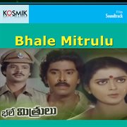 Bhale mrthrulu : original motion picture soundtrack cover image