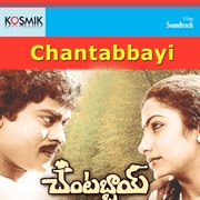 Chanttabbai (Original Motion Picture Soundtrack) cover image
