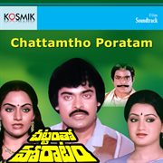 Chattamtho Poratam (Original Motion Picture Soundtrack) cover image