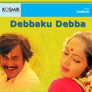 Debbaku Debba (Original Motion Picture Soundtrack) cover image