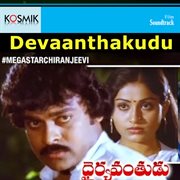 Devaanthakudu (Original Motion Picture Soundtrack) cover image
