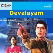 Devalayam (Original Motion Picture Soundtrack) cover image