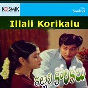 Illali Korikalu (Original Motion Picture Soundtrack) cover image