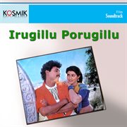 Irugillu Porugillu (Original Motion Picture Soundtrack) cover image