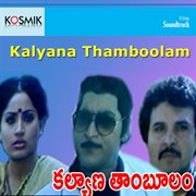Kalyanatham Boolam (Original Motion Picture Soundtrack) cover image