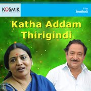Katha Addam Thirigindi (Original Motion Picture Soundtrack) cover image