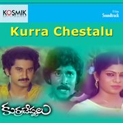 Kurra Chestalu (Original Motion Picture Soundtrack) cover image