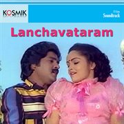 Lanchavatharam (Original Motion Picture Soundtrack) cover image