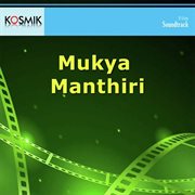 Mukya Manthiri (Original Motion Picture Soundtrack) cover image