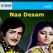 Naa Desam (Original Motion Picture Soundtrack) cover image