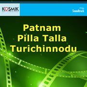 Patnam Pilla Talla Turichinnodu (Original Motion Picture Soundtrack) cover image