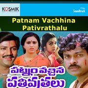 Patnam Vachhina Pativrathalu (Original Motion Picture Soundtrack) cover image