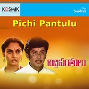 Pitchi Pantulu (Original Motion Picture Soundtrack) cover image