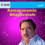 Ramayan Amlo Bagavatham (Original Motion Picture Soundtrack) cover image