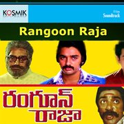 Rangoon Raja (Original Motion Picture Soundtrack) cover image