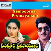 Sampoorna Premayanam (Original Motion Picture Soundtrack) cover image