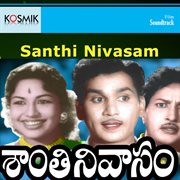 Santhi Nivasam (Original Motion Picture Soundtrack) cover image