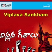Viplava Sankham (Original Motion Picture Soundtrack) cover image
