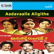 Aadavaalle aligithe : original motion picture soundtrack cover image