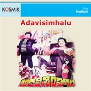 Adavisimhalu : original motion picture soundtrack cover image