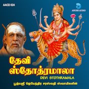 Devi Stothramala cover image