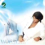 Wāʼil 2006 = : Wael 2006 cover image