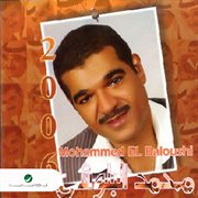 Mohammed el baloushi cover image