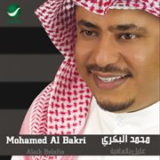 Alaik Belafia cover image