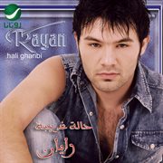 Halah gharibah = : Hali gharibi cover image