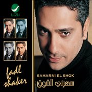 Saharni El Shok cover image