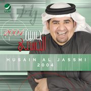 Hussain al jassmi cover image