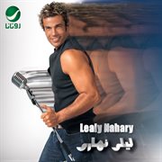 Lealy Nahary cover image