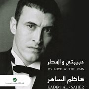 Habibati Wal Matar cover image