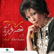Akher Karari cover image