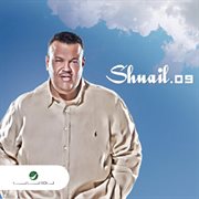 Shuail 09 cover image