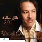Talal salamah cover image