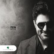 Melhem Zein 2012 cover image