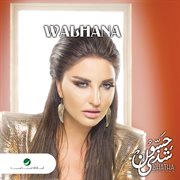 Walhana cover image