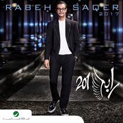 Rabeh 2017 cover image