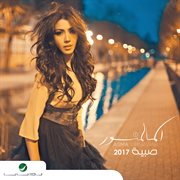 Sabiya -2017 cover image